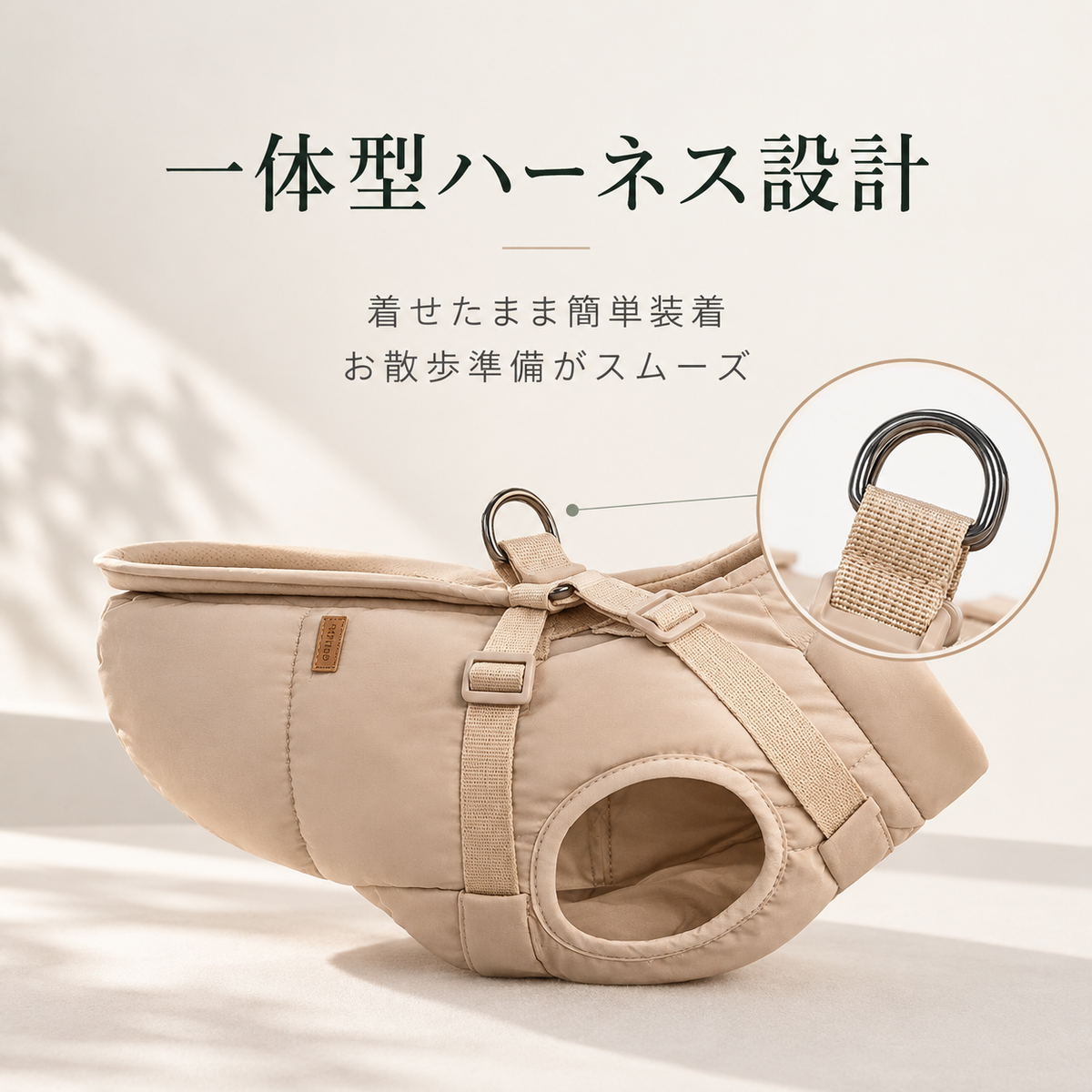 Kumo™ ウォームコート