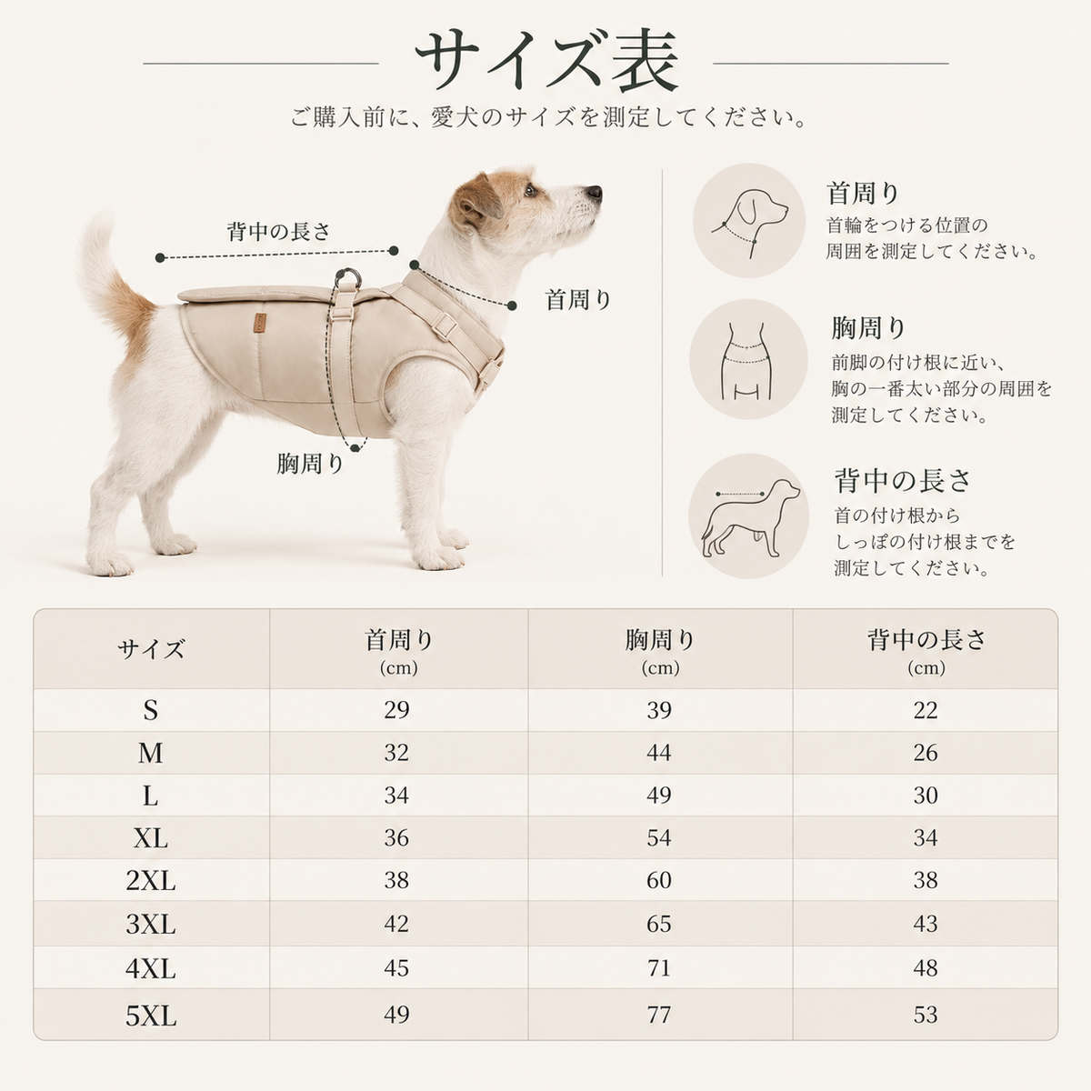 Kumo™ ウォームコート