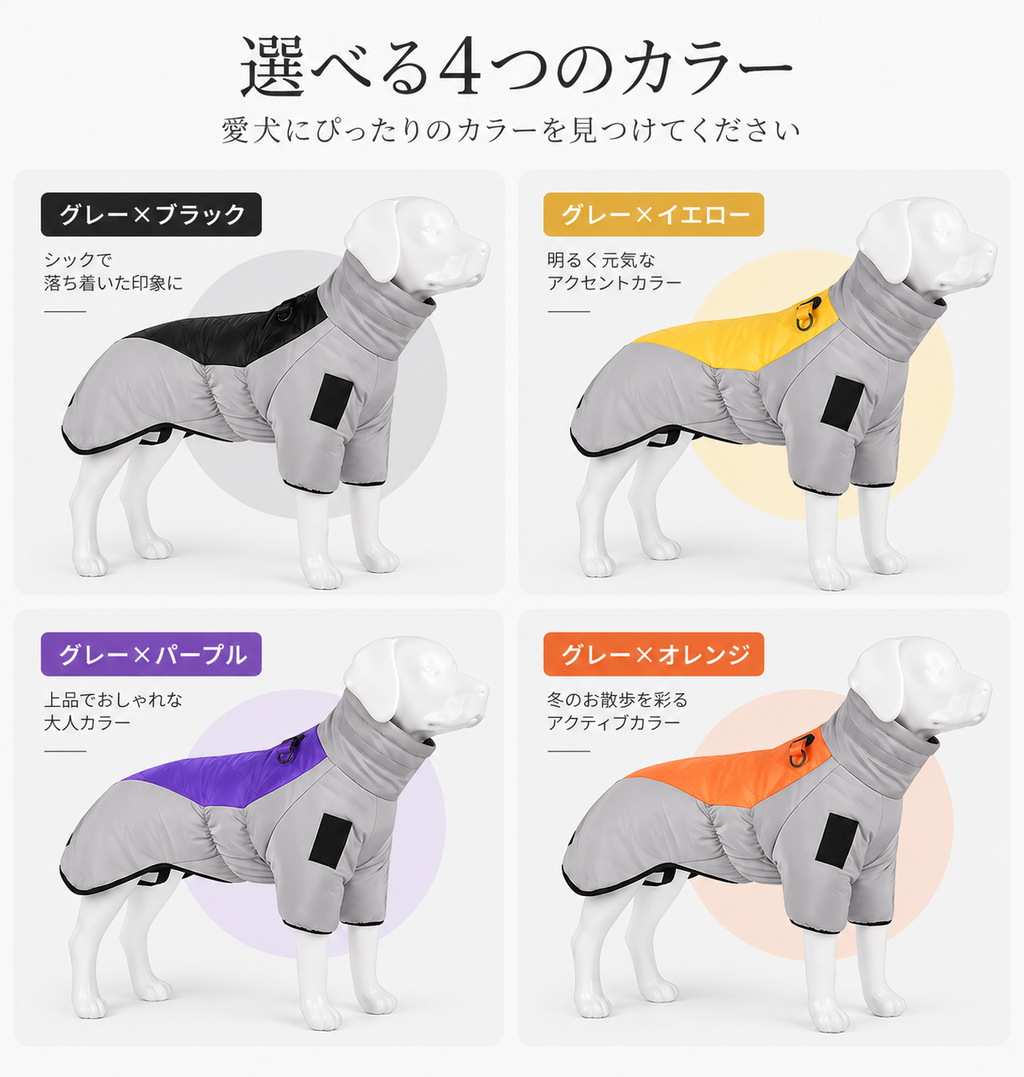 NORD™ ウィンターコート