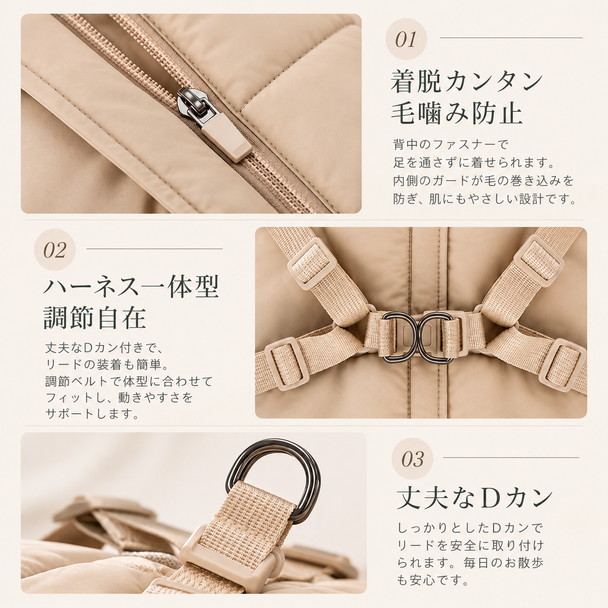 Kumo™ ウォームコート