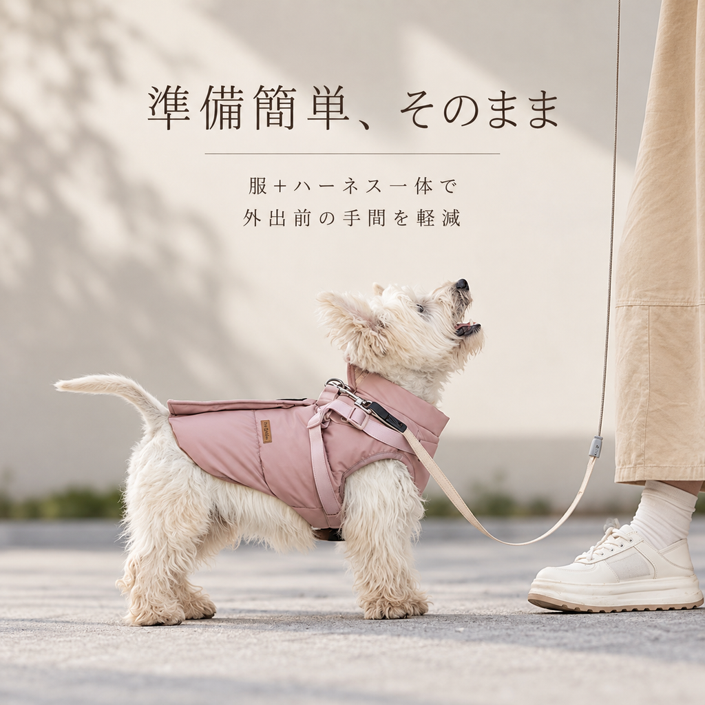 Kumo™ ウォームコート